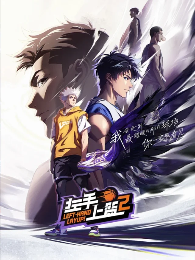 Zuoshou Shanglan 2