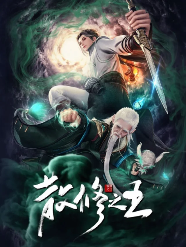San Xiu Zhi Wang