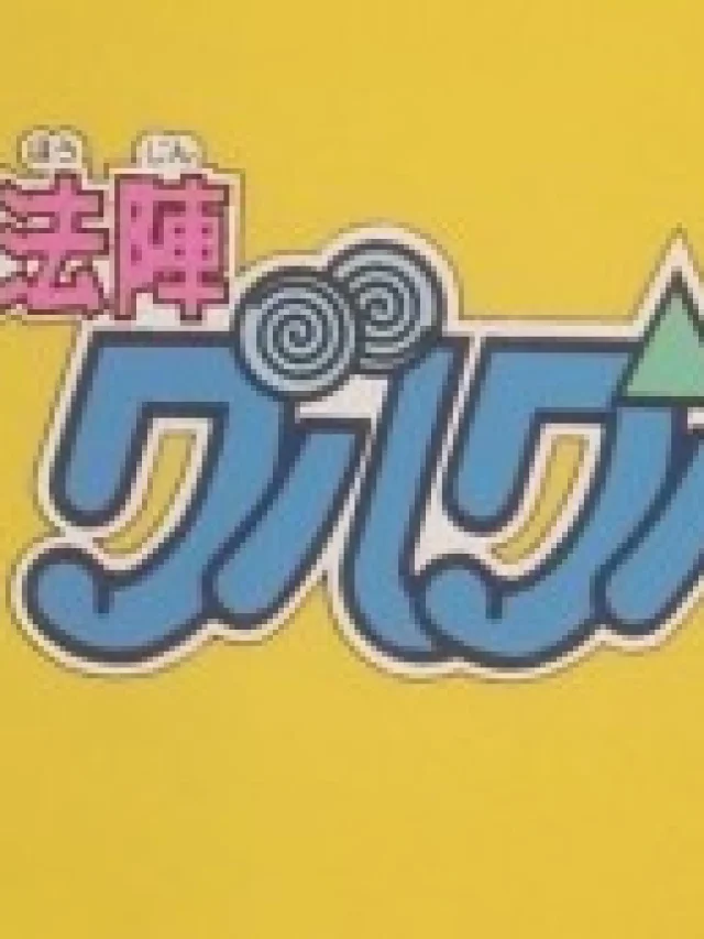 Mahoujin Guru Guru Pilot Film
