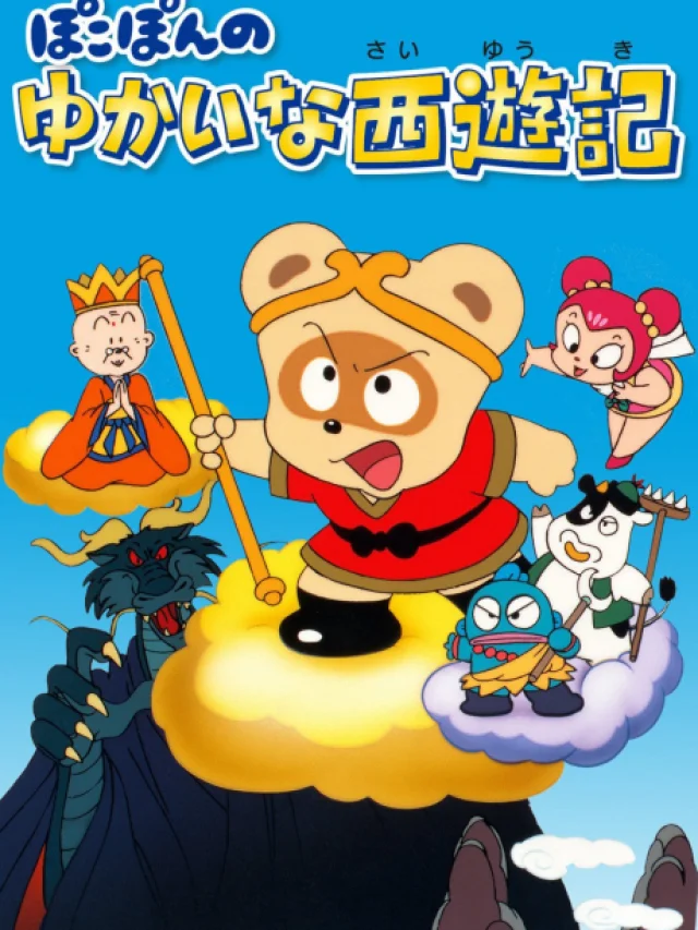 Pokopon no Yukai na Saiyuuki