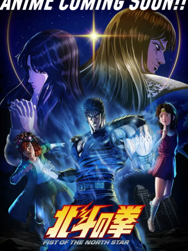 Hokuto no Ken: FIST OF THE NORTH STAR