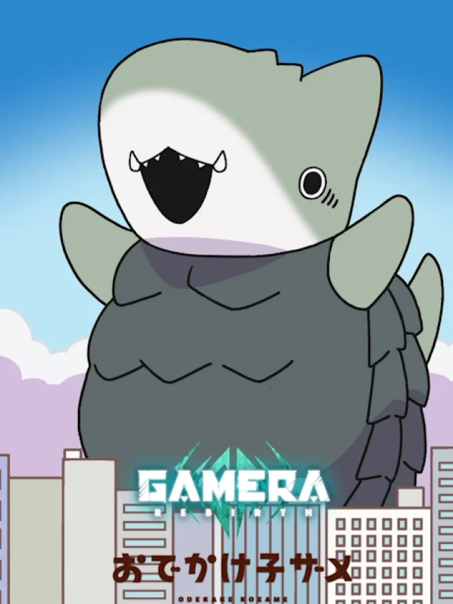 Odekake Kozame × GAMERA: Rebirth