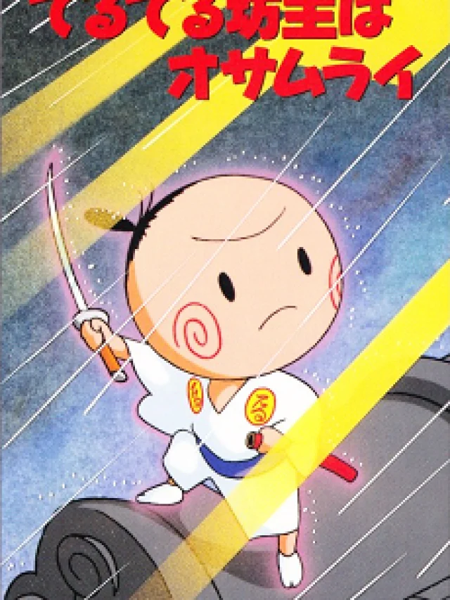 Teruteru Bouzu wa Osamurai