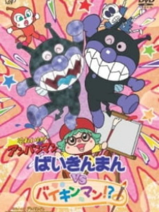 Sore Ike! Anpanman: Baikinman vs. Baikinman!?