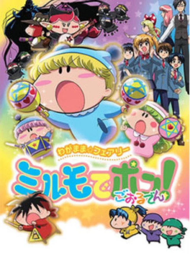 Wagamama☆Fairy Mirumo de Pon! Golden