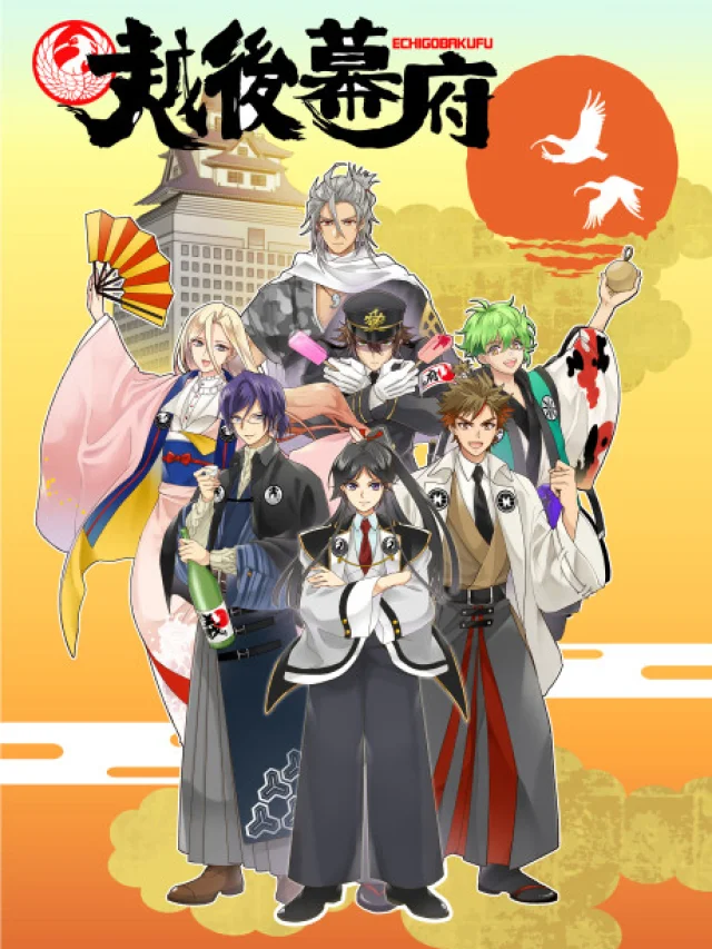 Echigo Bakufu
