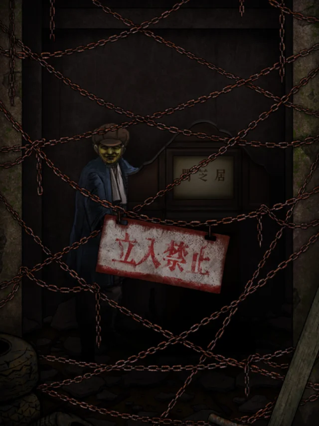 Yami Shibai 12