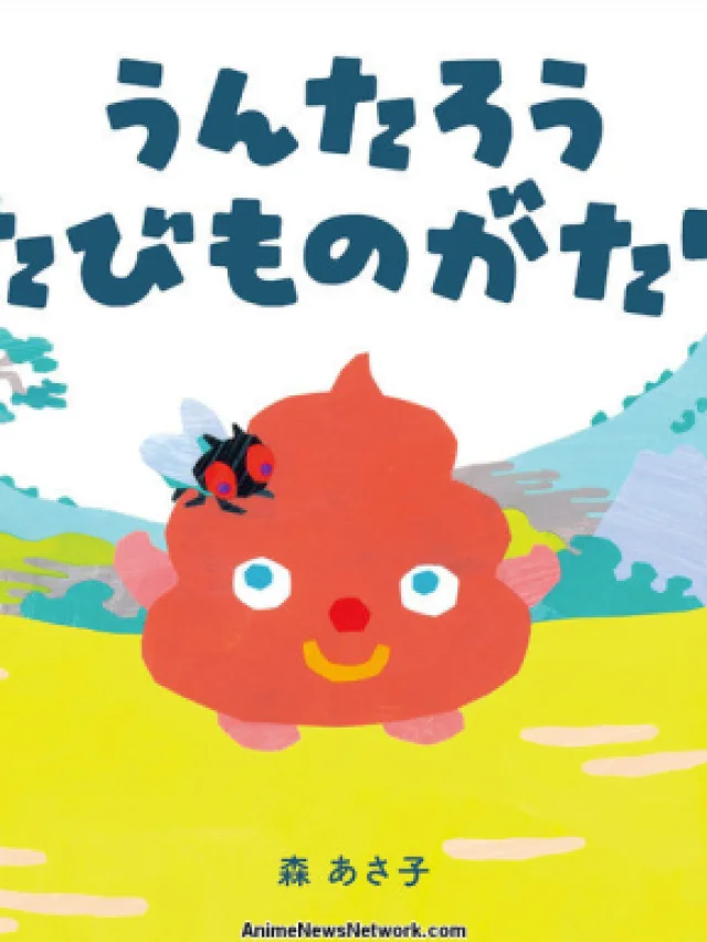 Untarou Tabi Monogatari