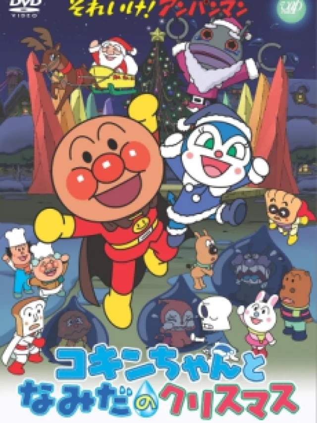 Sore Ike! Anpanman: Kokin-chan to Namida no Christmas