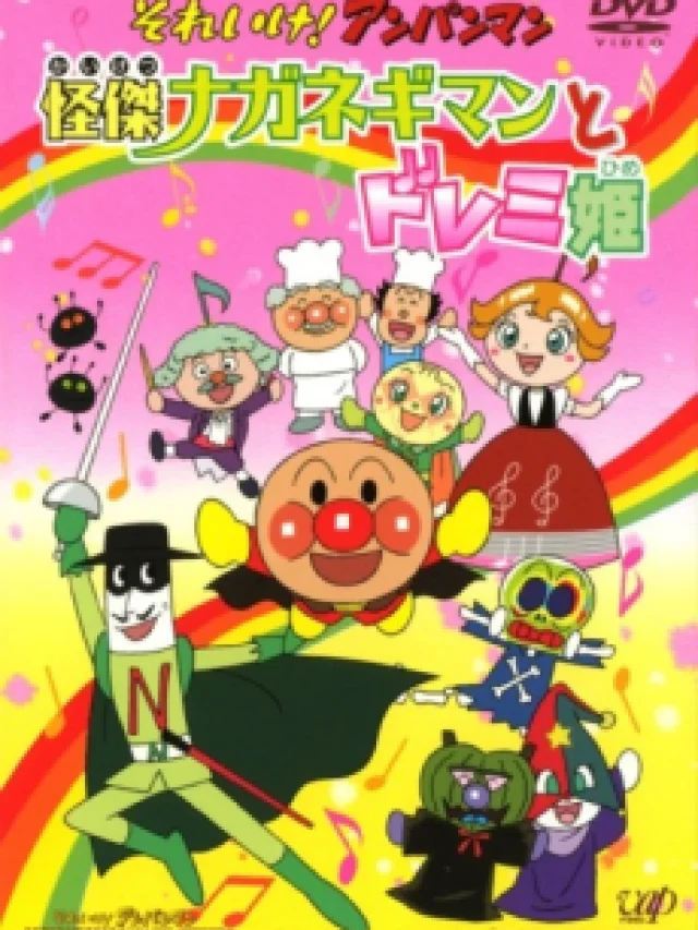 Sore Ike! Anpanman: Kaiketsu Naganegiman to Doremi-hime