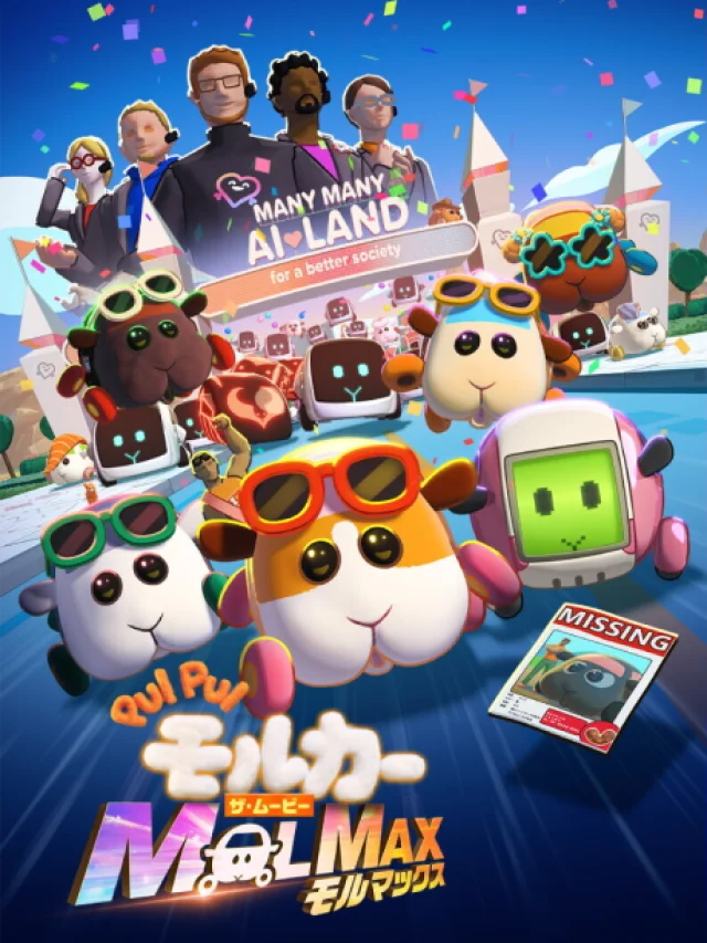 PUI PUI Molcar the Movie MOLMAX
