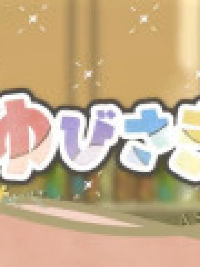 Yubisaki Petit