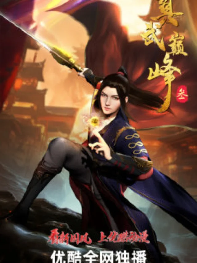 Zhenwu Dianfeng 3