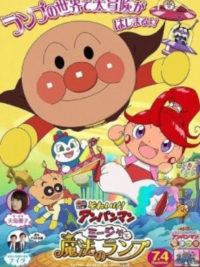 Sore Ike! Anpanman: Mija to Mahou no Lamp