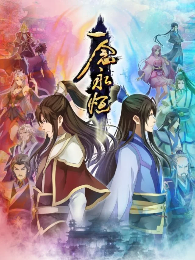 Yi Nian Yongheng: Zhizi Pian