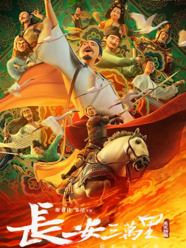 Chang'An 