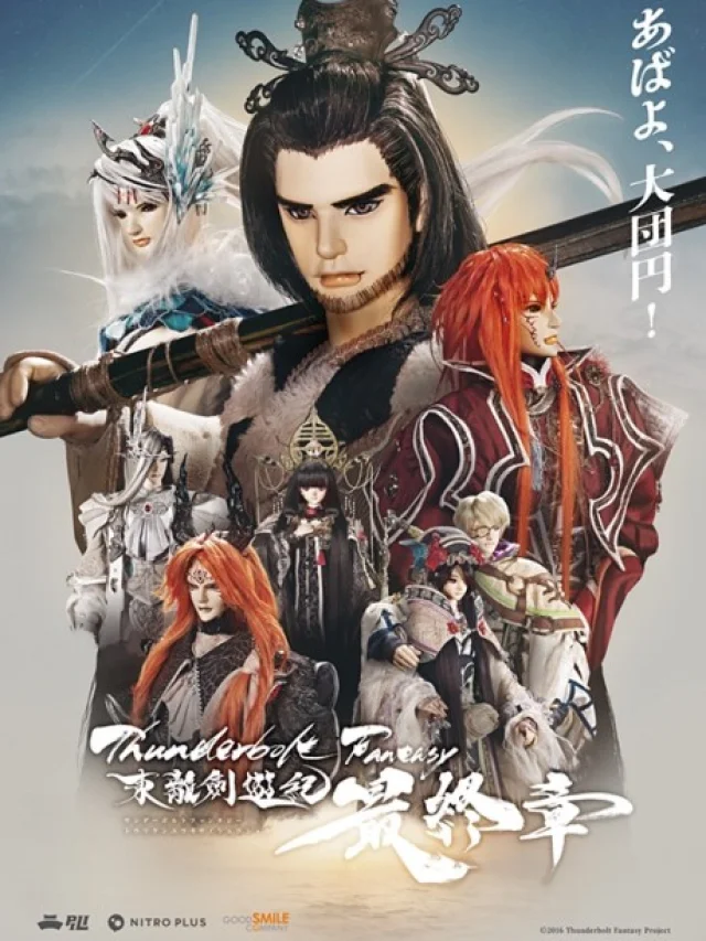 Thunderbolt Fantasy: Touriken Yuuki - Saishuushou
