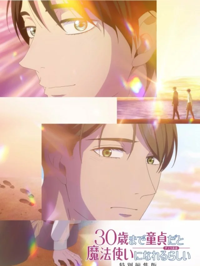 30-sai made Doutei da to Mahou Tsukai ni Nareru Rashii: Tokubetsu-hen