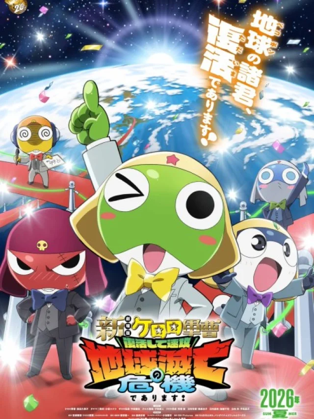 Shin Keroro Gunsou Movie: Fukkatsushite Sokkou Chikyuu Metsubou no Kiki de Arimasu! 