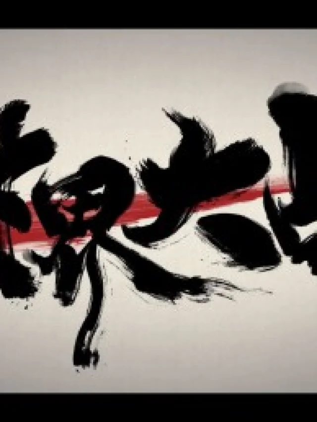 Wu Shan Wu Xing: Feng Jie Da Zhan