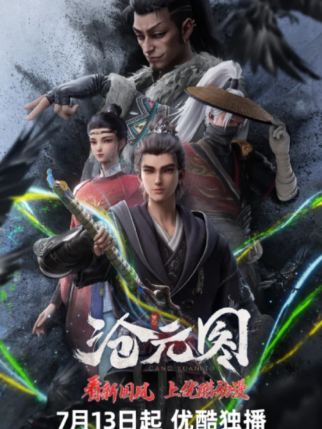 Cang Yuan Tu: Dongning Fu Fanwai Pian