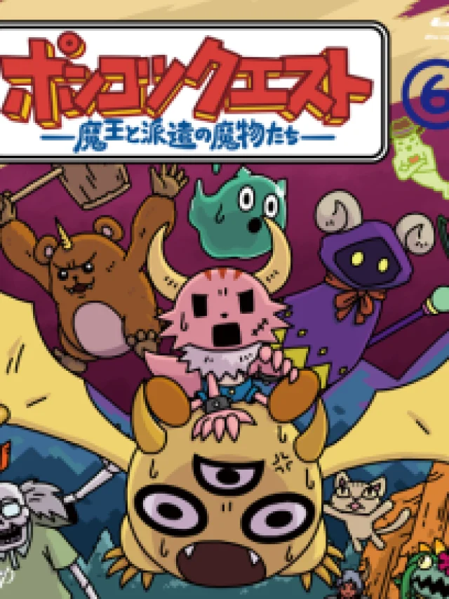 Ponkotsu Quest: Maou to Haken no Mamono-tachi Season 6
