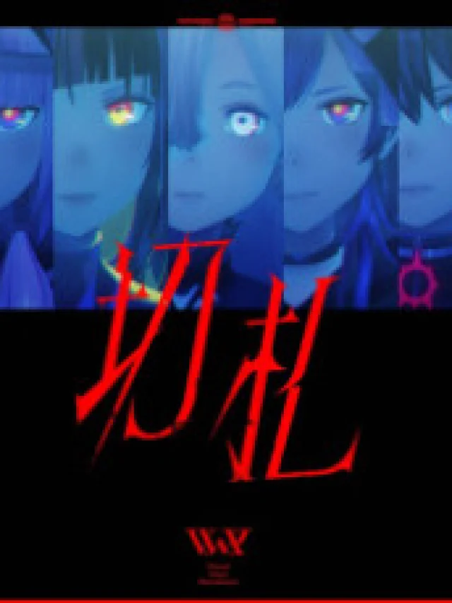 Kirifuda