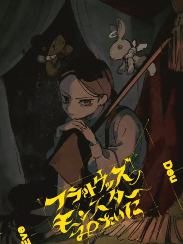 Flatwoods no Monster Mitai ni