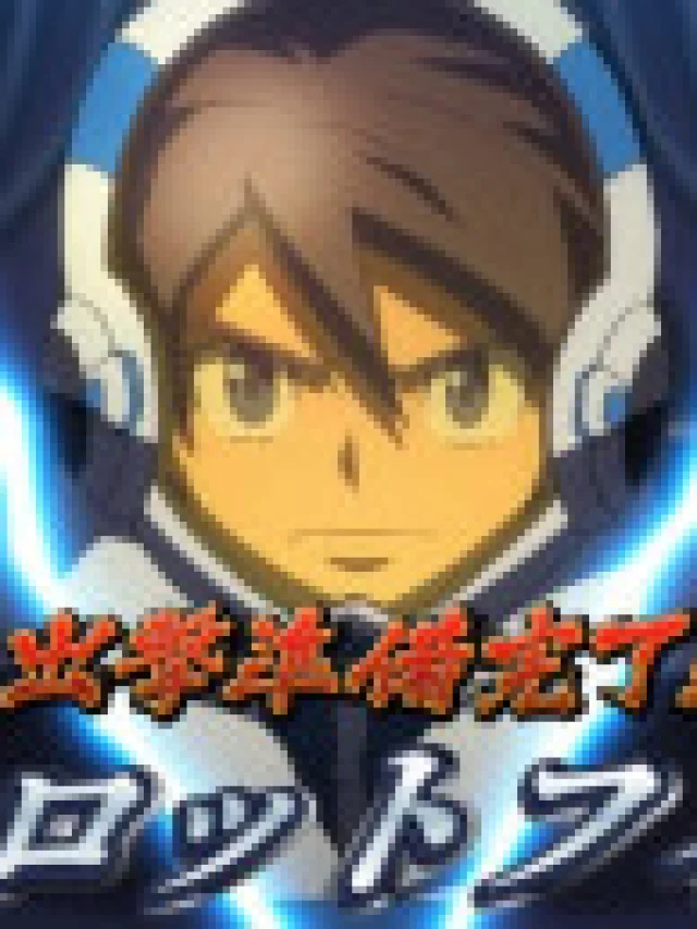 Megaton-kyuu Musashi Pilot