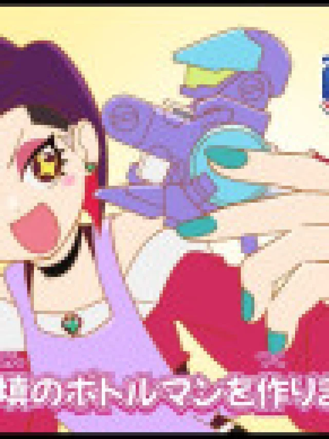 Cap Kakumei Bottleman DX: Side Story