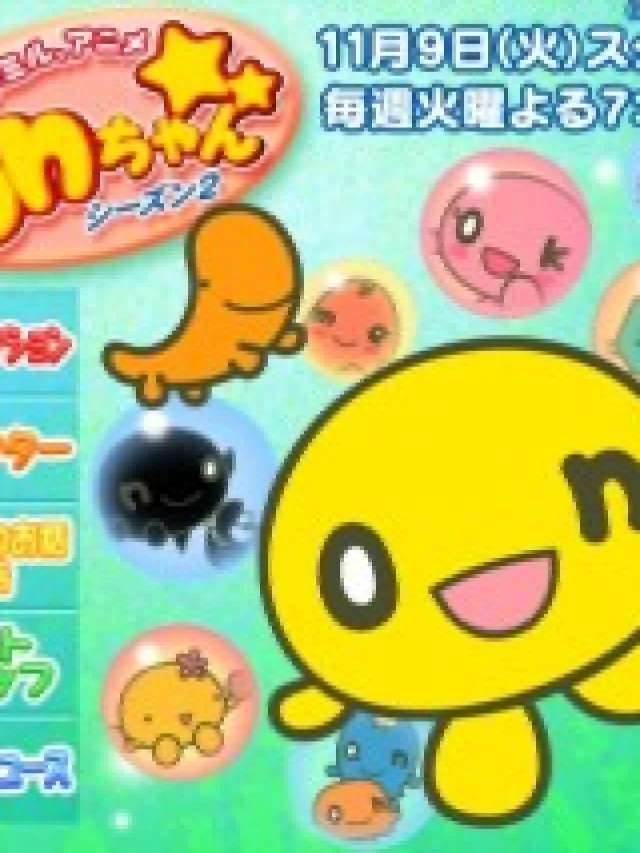 Yume Miru, Anime on-chan Season 2