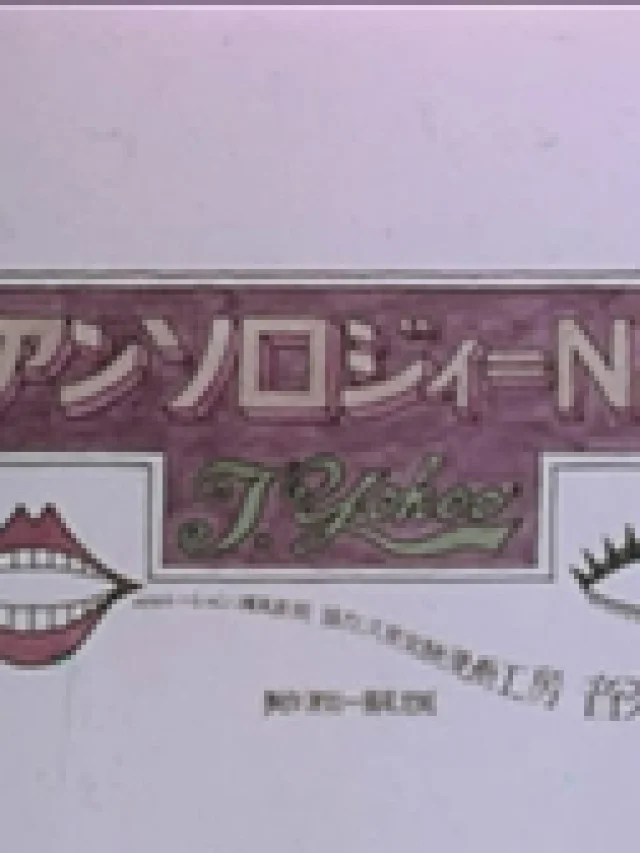 Anthology No. 1