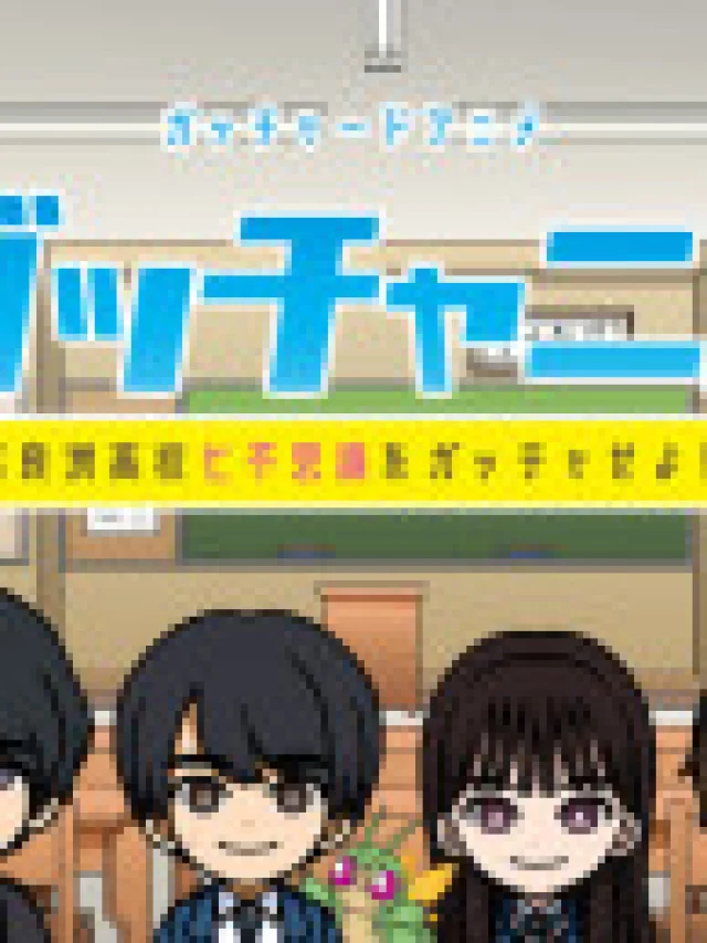 Gotchard Short Anime: Gotchanime - Furasu Koukou Nanafushigi wo Gotcha Seyo!
