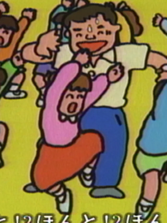Kyoushitsu Oowarai