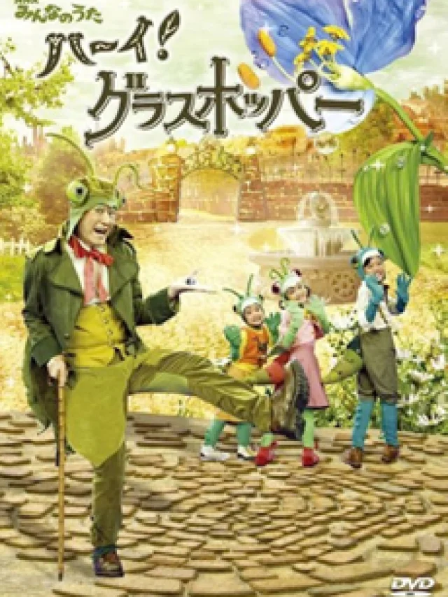Haai! Grasshopper