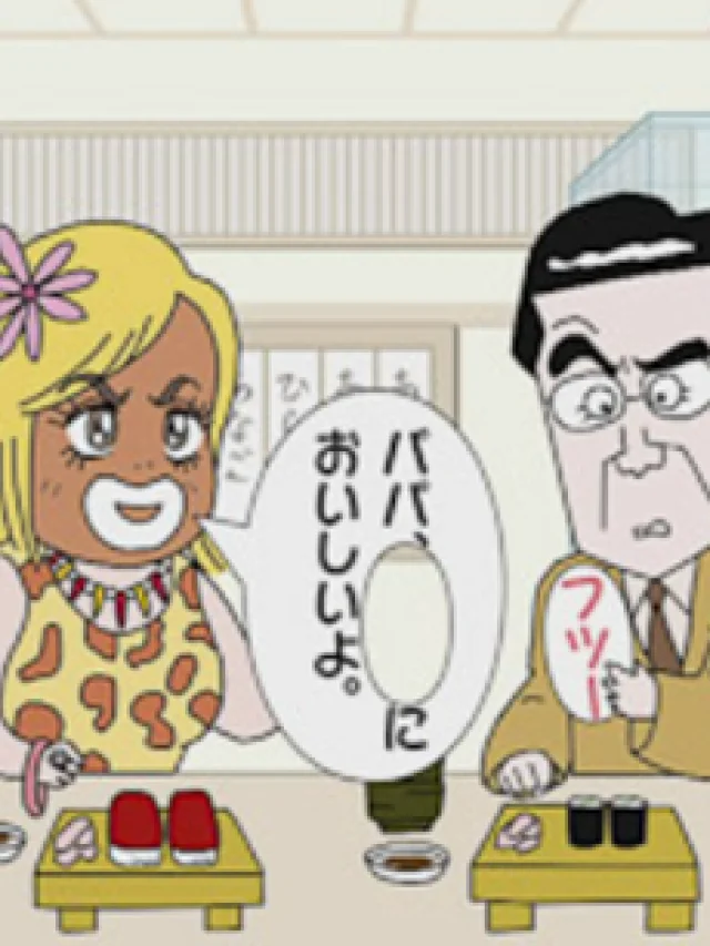 Korette Homekotoba?
