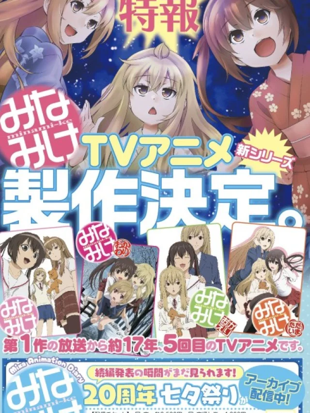 Minami-ke: Korekara