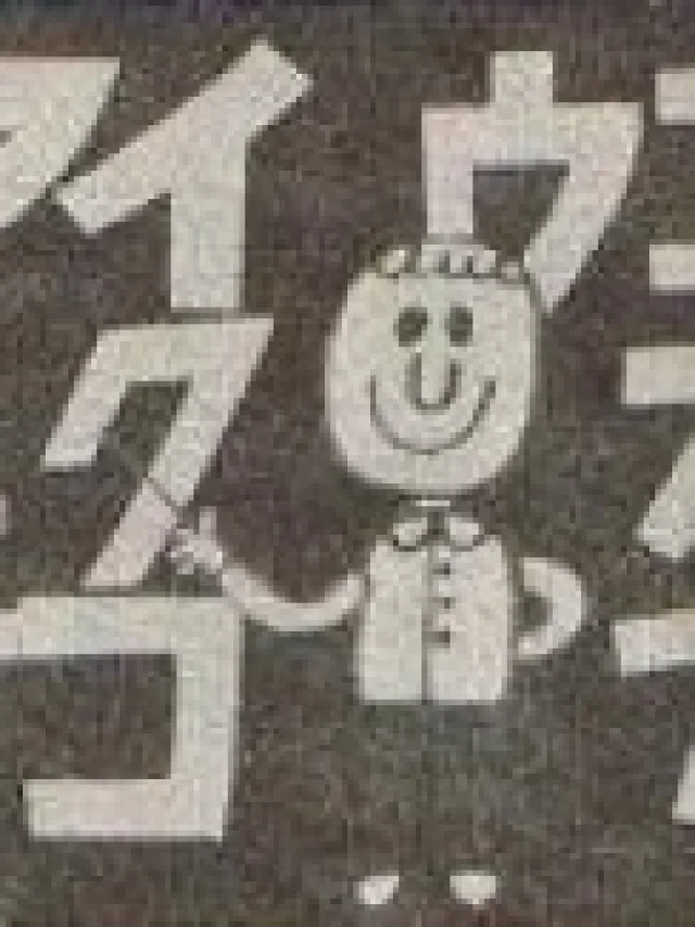 Nihongo no Okeiko