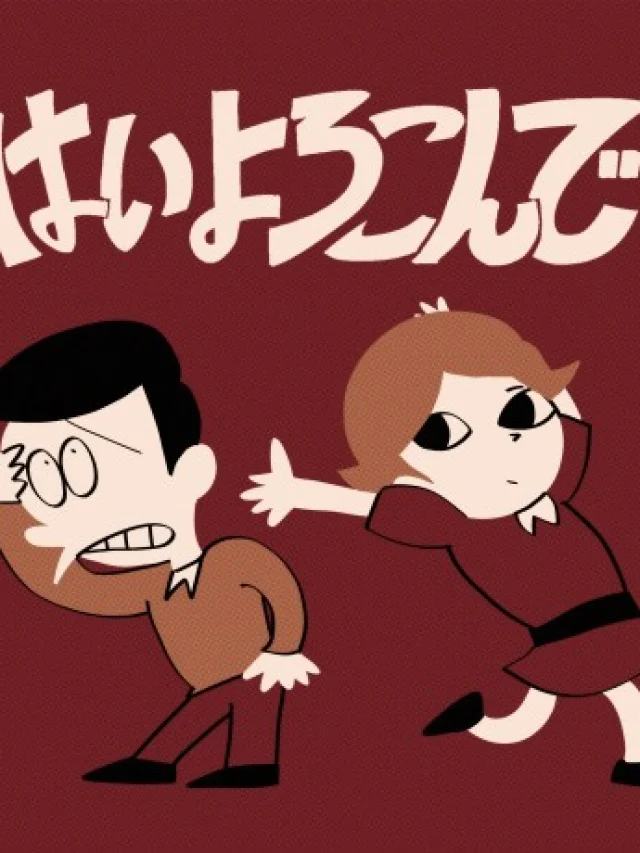 Hai Yorokonde