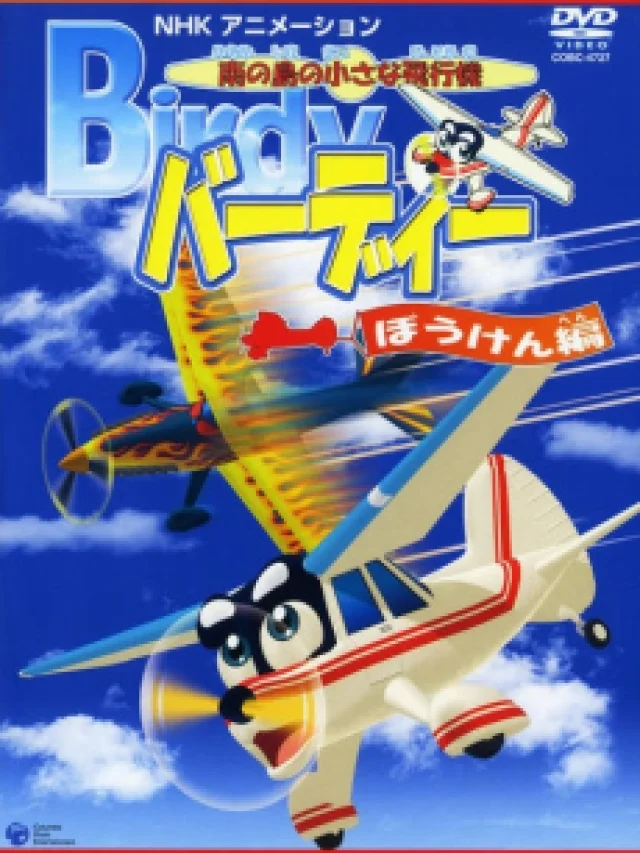 Minami no Shima no Chiisana Hikouki Birdy