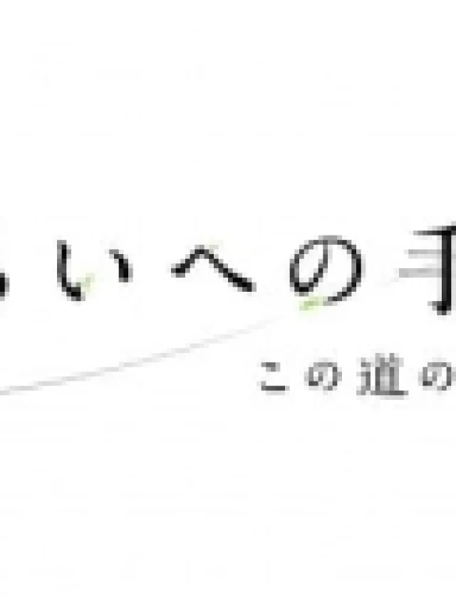Mirai e no Tegami: Kono Michi no Tochuu kara