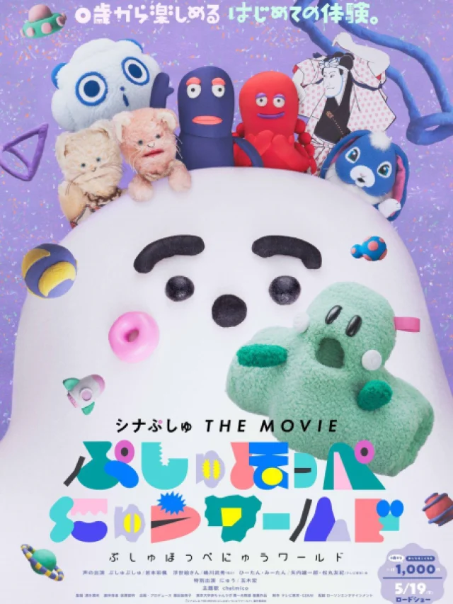 Synapusyu THE MOVIE: Pushu Hoppe Nyuu World