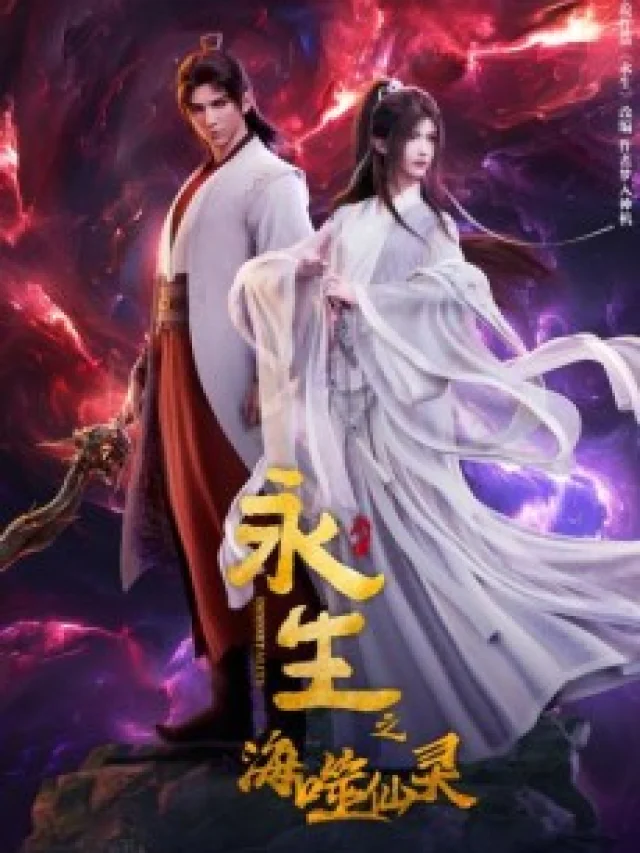 Yong Sheng 4
