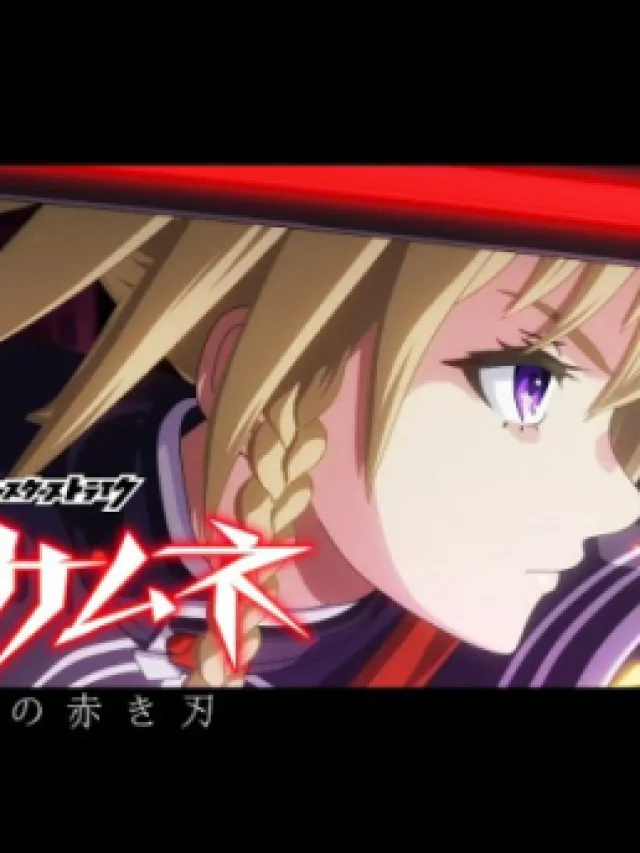 Monster Strike Anime: Masamune - Shimei no Akaki Yaiba
