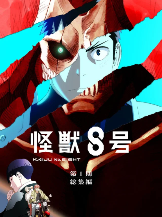 Kaijuu 8-gou Movie