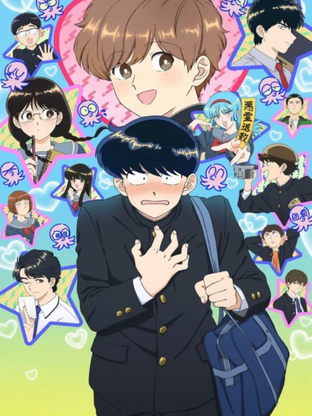 Ganbare! Nakamura-kun!!