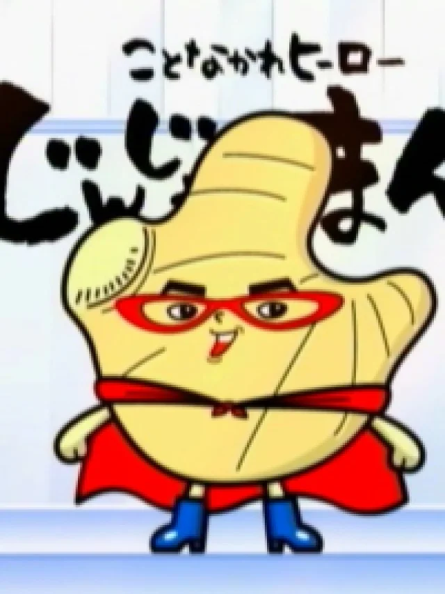 Kotonakare Hero Gingerman