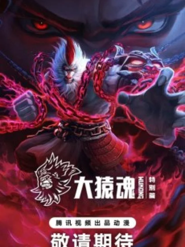 Xi Xing Ji: Da Yuan Hun Tebie Pian