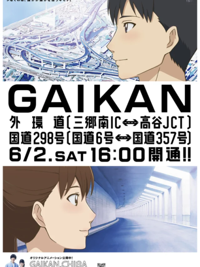 GAIKAN CHIBA