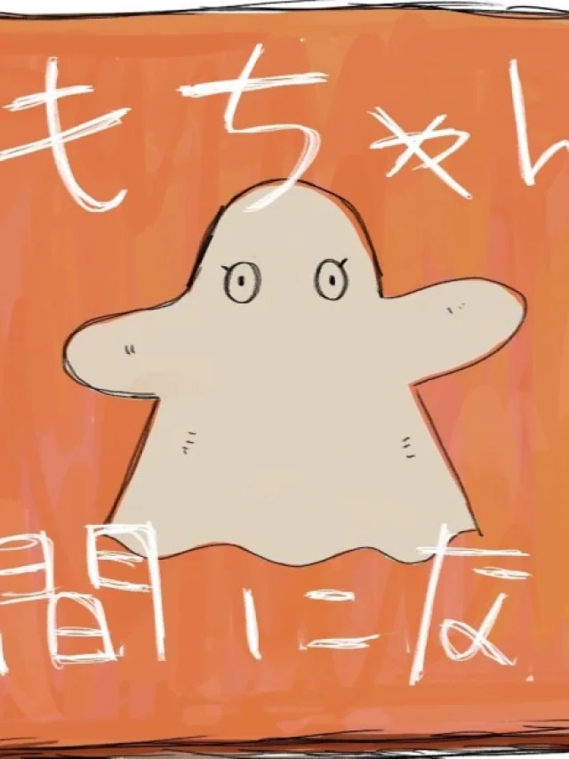 Kyo mo Chanto Ningen ni Narou